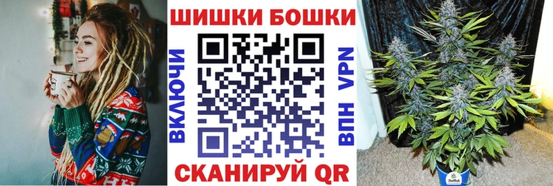Купить наркотики Вилючинск Лсд 25 СК МЕТАМФЕТАМИН ГАШ Бошки Шишки