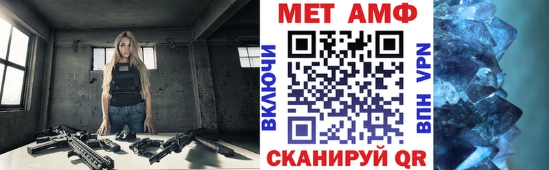 площадка клад  как найти   Вилючинск  Amphetamine Розовый 