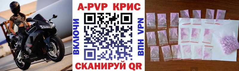 Alpha PVP СК КРИС  Вилючинск 