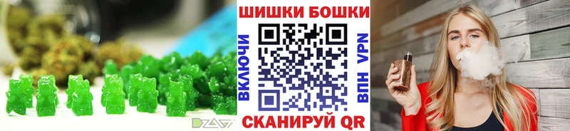 Печенье с ТГК марихуана  Вилючинск 