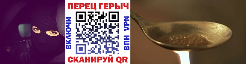 ГЕРОИН белый  Вилючинск 
