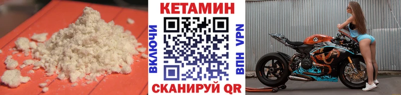 хочу наркоту  Вилючинск  Кетамин VHQ 