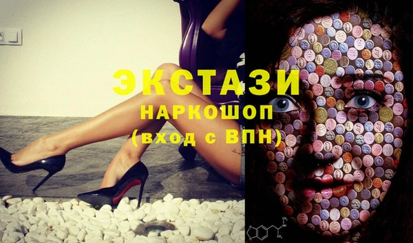 MESCALINE Абдулино