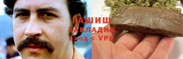 мескалин Алексеевка