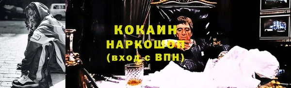 кокаин колумбия Абаза