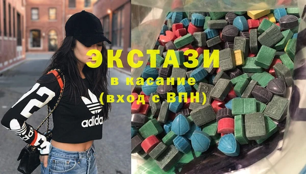 MESCALINE Абдулино