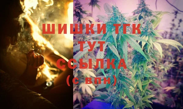 мескалин Алексеевка