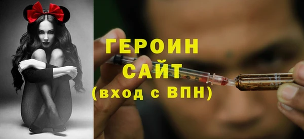 кокаин колумбия Абаза