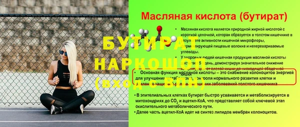 винт Инсар