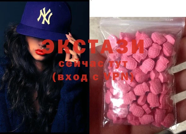 MESCALINE Абдулино