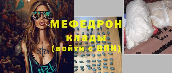 мескалин Алексеевка
