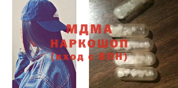 кокаин колумбия Абаза