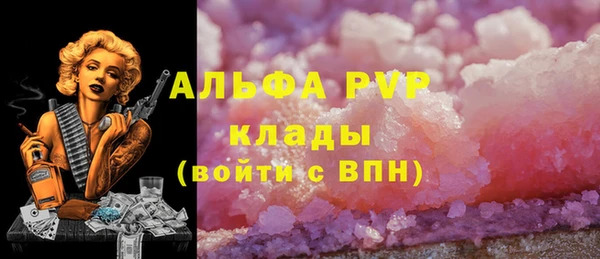 MESCALINE Абдулино