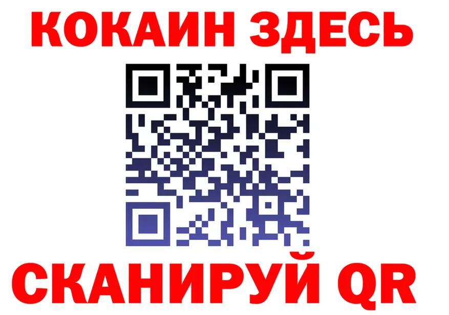 А ПВП крисы CK вход это ссылка на мегу Вилючинск