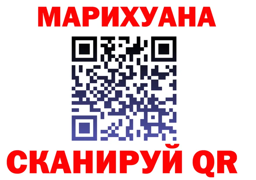 МЯУ-МЯУ мука вход площадка KRAKEN Вилючинск