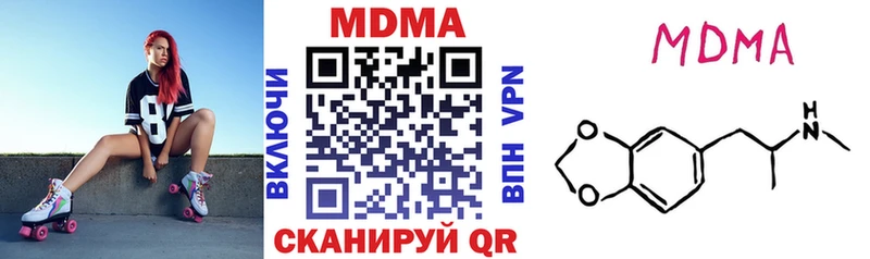 MDMA Molly  Вилючинск 