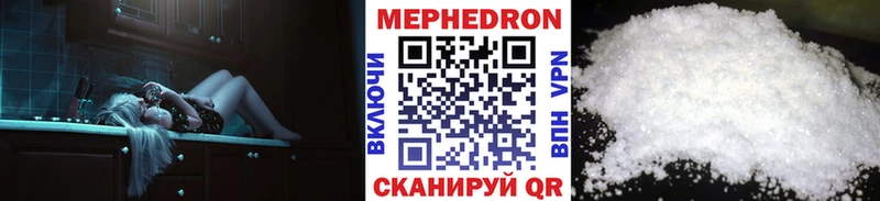 МЕФ VHQ  маркетплейс какой сайт  Вилючинск  закладка 