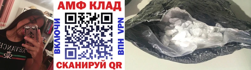 МЕТАМФЕТАМИН винт  где купить наркоту  Вилючинск 